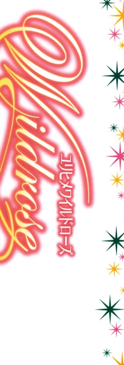 Page 2 of Yuri-hime Wildrose Vol. 5 Ch. 1+5