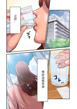 Page 26 of ao ri otoko2-4