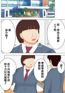 Page 24 of Haha to Yume to