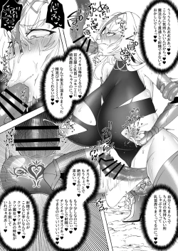 Page 16 of Shasei Shitasa ni Subete o Sutete Buzama Koi suru Zako Chinpo Onna Kishi