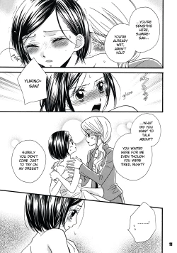 Page 11 of Koi no Chikara