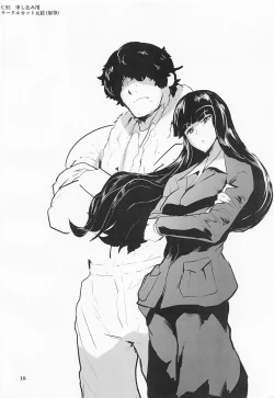 Page 17 of Nishizumi Fusai no Jijou