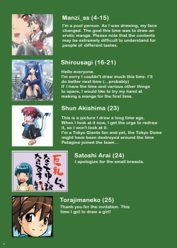 Page 24 of Kairiki Kyodai Musume | Superhuman Strength Giantess