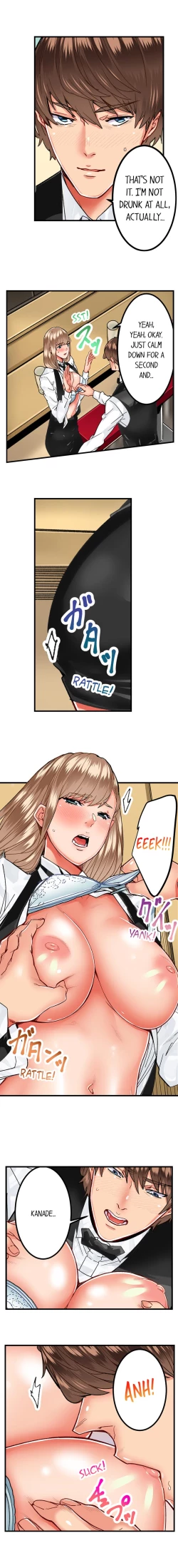 Page 201 of The Share House’s Secret Rule