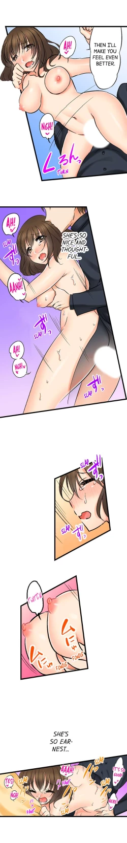 Page 227 of Touching My Older Sister Under the Table