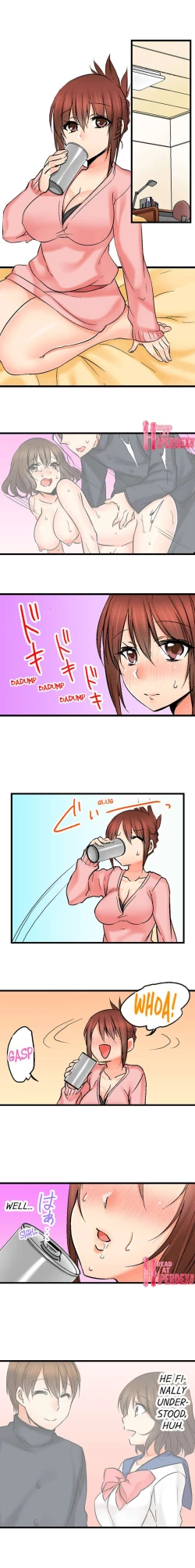 Page 233 of Touching My Older Sister Under the Table