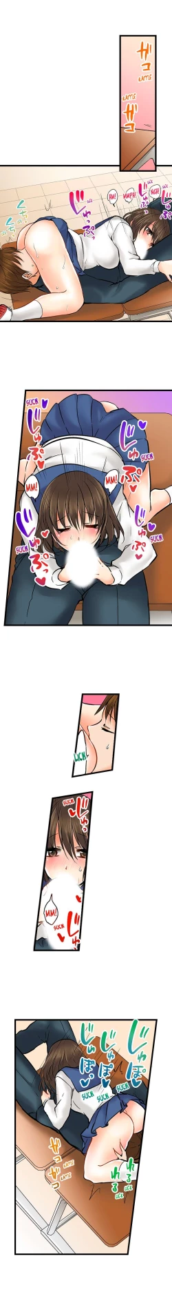 Page 339 of Touching My Older Sister Under the Table