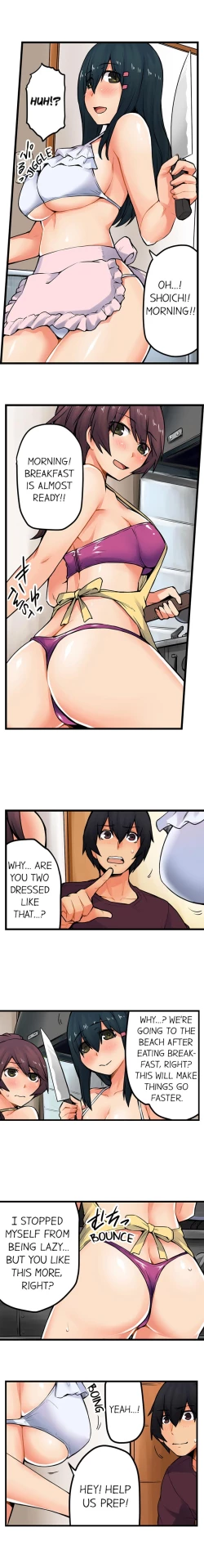 Page 211 of The Wrong Hole – Oops! I Did My Girlfriend’s Sister