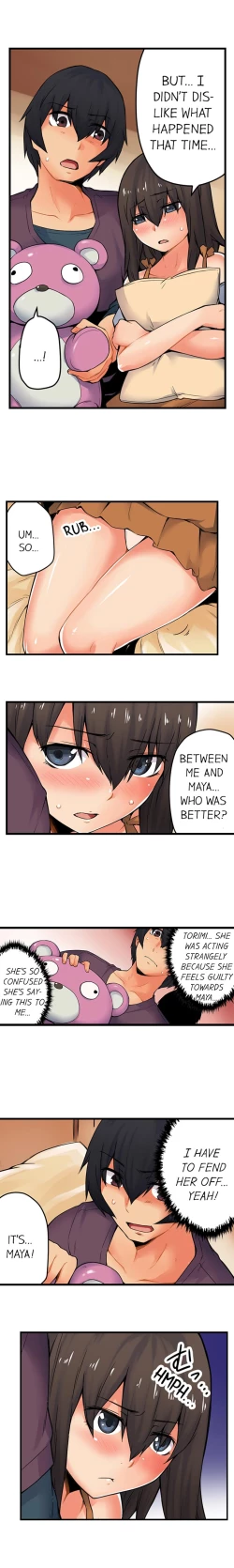 Page 253 of The Wrong Hole – Oops! I Did My Girlfriend’s Sister