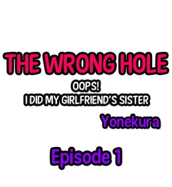 Page 2 of The Wrong Hole – Oops! I Did My Girlfriend’s Sister