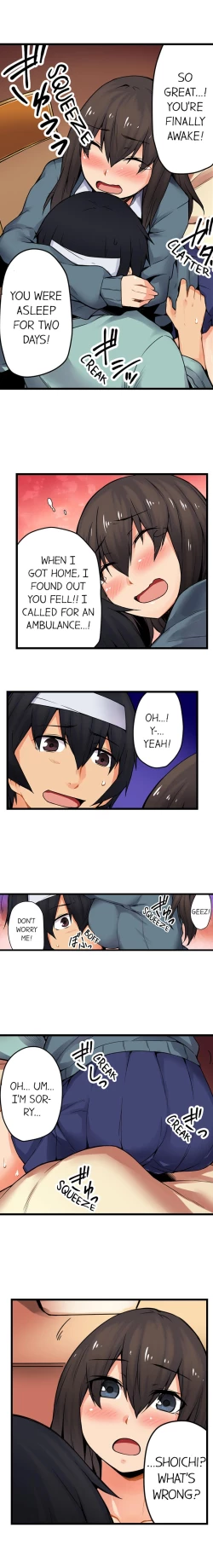 Page 346 of The Wrong Hole – Oops! I Did My Girlfriend’s Sister