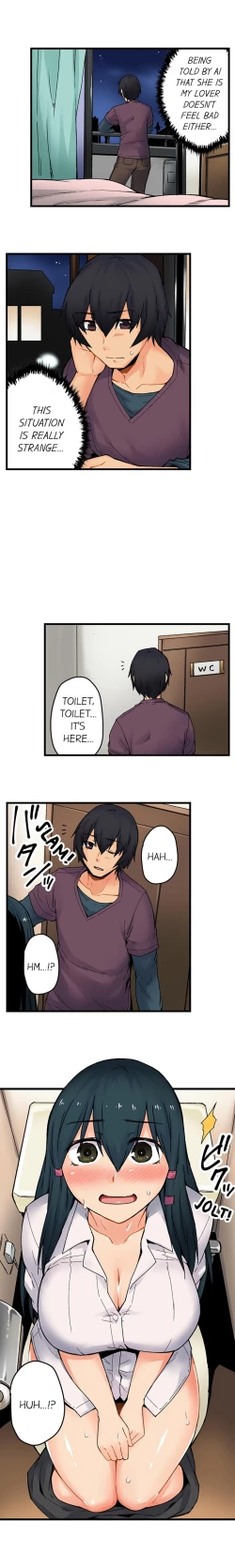 Page 374 of The Wrong Hole – Oops! I Did My Girlfriend’s Sister