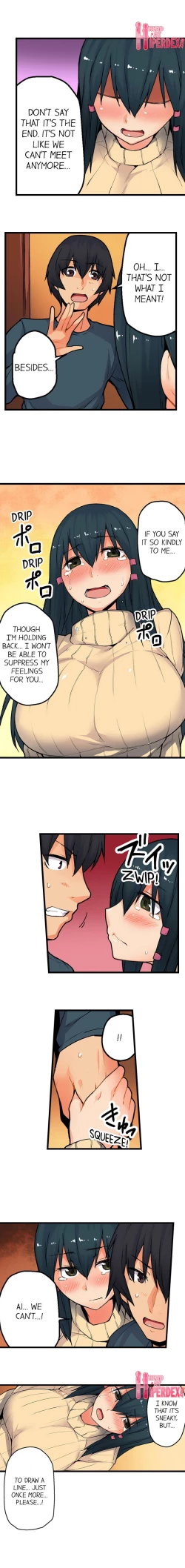 Page 473 of The Wrong Hole – Oops! I Did My Girlfriend’s Sister