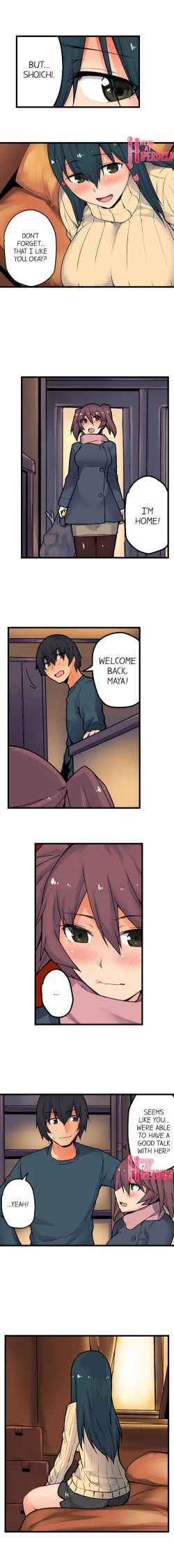 Page 486 of The Wrong Hole – Oops! I Did My Girlfriend’s Sister