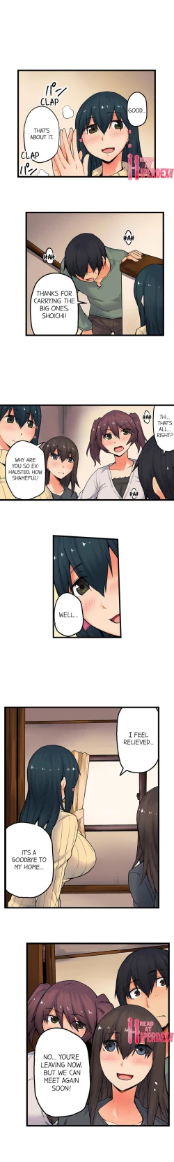 Page 493 of The Wrong Hole – Oops! I Did My Girlfriend’s Sister