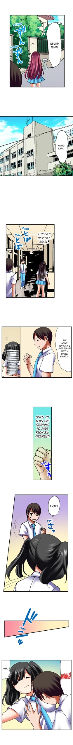 Page 228 of 3… 2… 1… Fuck!