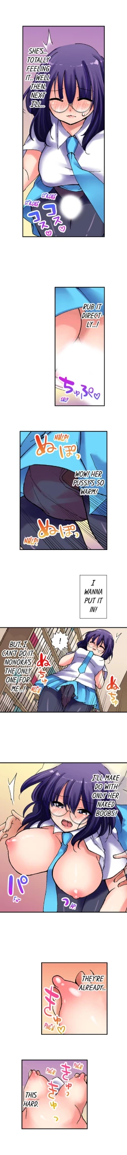 Page 24 of 3… 2… 1… Fuck!