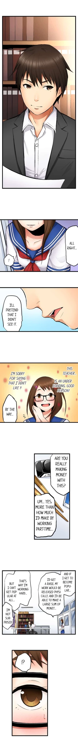 Page 15 of She’s a Hentai Artist