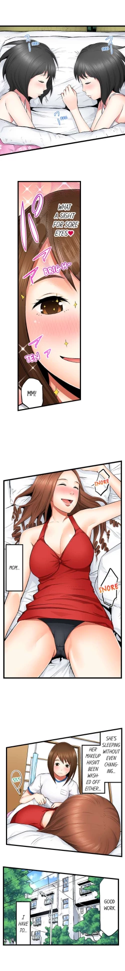 Page 5 of She’s a Hentai Artist