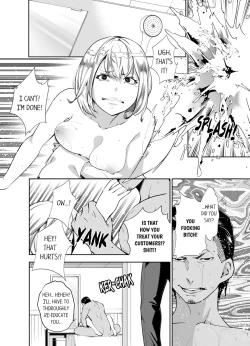 Page 5 of This Woman’s Body Tells Lies