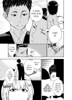 Page 6 of This Woman’s Body Tells Lies