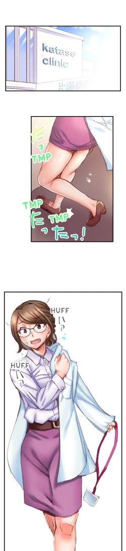 Page 96 of Marry Me, I'll Fuck You Until You're Pregnant!