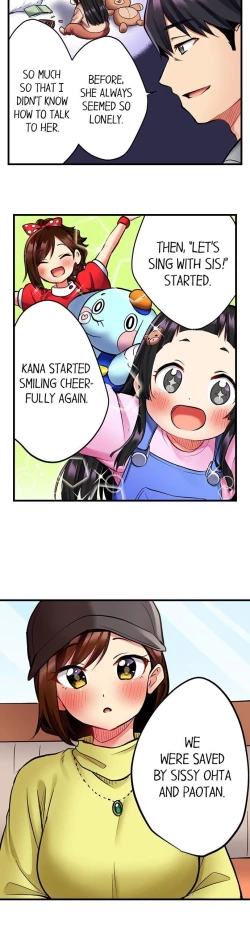 Page 16 of Even an Innocent TV Show Singer Needs Sex…