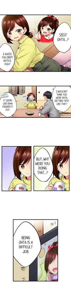 Page 28 of Even an Innocent TV Show Singer Needs Sex…