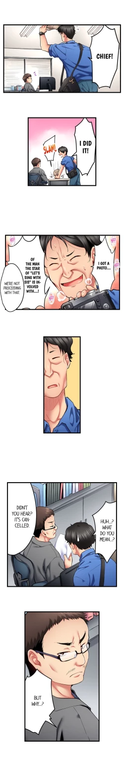 Page 407 of Even an Innocent TV Show Singer Needs Sex…