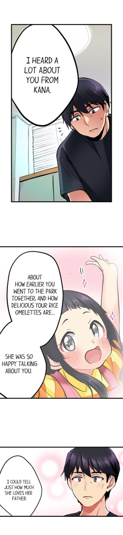 Page 82 of Even an Innocent TV Show Singer Needs Sex…