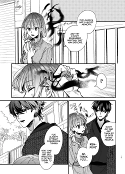 Page 15 of Saikyou Himokuzu Haraiya Renkun Crushes Me in His Embrace 2