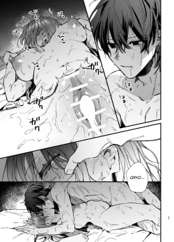 Page 81 of Saikyou Himokuzu Haraiya Renkun Crushes Me in His Embrace 2