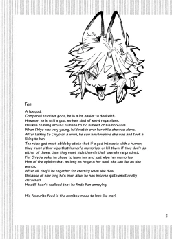 Page 85 of Saikyou Himokuzu Haraiya Renkun Crushes Me in His Embrace 2