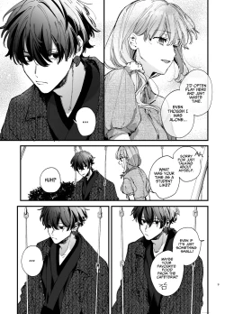 Page 9 of Saikyou Himokuzu Haraiya Renkun Crushes Me in His Embrace 2
