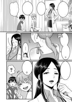 Page 4 of Hina wa Inran Tenkou-sei