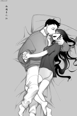 Page 12 of mukasi ha nakayo si daxtu ta hutago｜以前关系很好的双胞胎