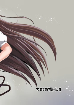 Page 24 of Futanari Tokutaisei