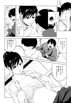 Page 284 of COMIC Tenma 2010-05
