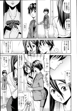 Page 317 of COMIC Tenma 2010-05