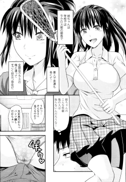 Page 31 of COMIC Tenma 2010-05