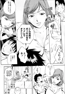 Page 360 of COMIC Tenma 2010-05