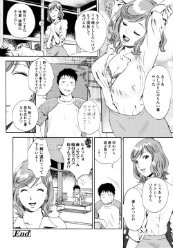 Page 376 of COMIC Tenma 2010-05