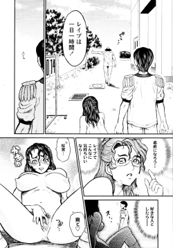 Page 402 of COMIC Tenma 2010-05