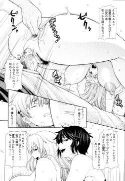 Page 66 of COMIC Tenma 2010-05