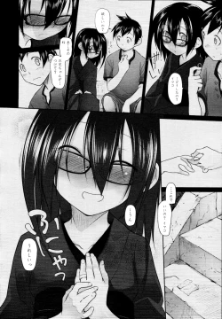 Page 70 of COMIC Tenma 2010-05