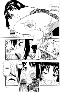 Page 21 of Night Blue Ch.1-4