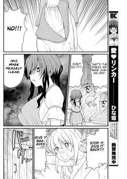 Page 8 of Kukkorose no Himekishi to nari, Yuri Shoukan de Hataraku koto ni Narimashita. 9 | Becoming Princess Knight and Working at Yuri Brothel 9