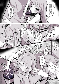 Page 4 of Mika Ecchi Manga