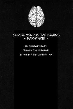 Page 197 of Choutennou Parataxis | Super-Conductive Brains Parataxis