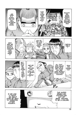 Page 84 of Choutennou Parataxis | Super-Conductive Brains Parataxis